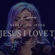 My Jesus I Love You