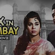 Mr X In Bombay