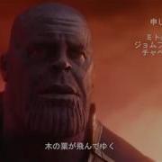 Avengers Infinity War Anime Opening