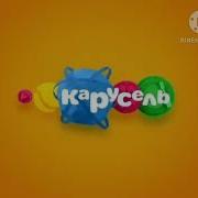 Фрагмент Эфира Карусель 25 10 2015