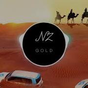 Arabian Cat Bass Boosted