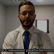 Настрои Сытина Аутоиммунное Заболевание