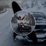 Below Zero Remix