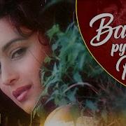 Bahut Pyar Karte Hain