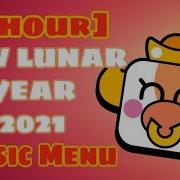 Brawl Stars Lunar New Year 2021 Music