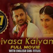 Srinivasa Kalyanam From Srinivasa Kalyanam