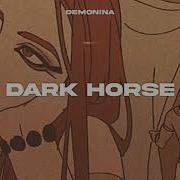 Песня Dark Horse Speed Up