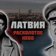 Что Делать Млечин