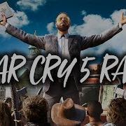 Far Cry 5 Rap By Jt Music No Rap Version Feat Miracle Of Sound Shepherd Of This Flock