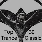 Dj Tiesto Vocal Trance