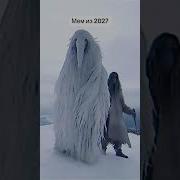 Мем С Птицами 2027 Звук