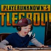 Злые Игроки Pubg Приколы Голосового Чата