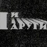 Feliks 1971