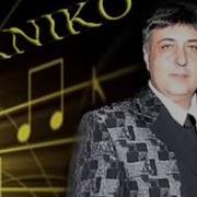 Данико Зимний Вечер