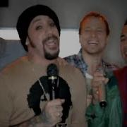 Backstreet Boys Bigger