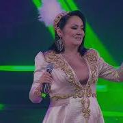 Барында Оралыңның Ойна Да Күл