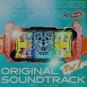 Kamen Rider Gotchard Original Soundtrack