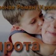 Долгая Дорога На Голгофу Аудиокнига
