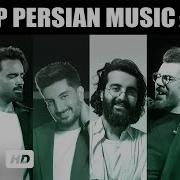 Persian Music 2023