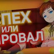 Начало После Конца