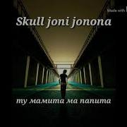 Skul Joni Jonona