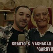 Granto Garkvushi Erk
