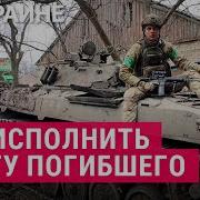 Ищенко Последнее