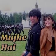 Itna Mujhe Pata Hai
