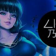 Matane Phonk