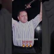 Ортик Отажонов Хамма Кушиклари