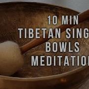 Connect With Your Spirit 10 Minute Tibetan Singing Bowls Meditation Sound Healing For Relaxation