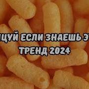 Новые Песни 2020 Из Лайка