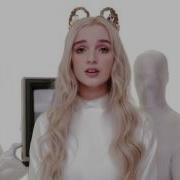 Poppy Computer Boy Lyrivs