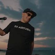 Dj Artush Sirun Axjik