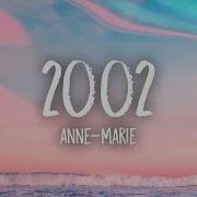 2002 Anne Marie Lyrics