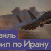 Там Идет Война