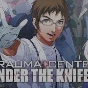 Trauma Center 2 Gentle Breeze 2025