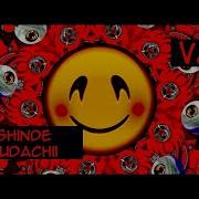 Shinde Kudachii