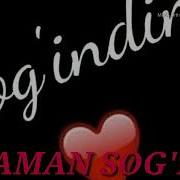 Sevaman Men Sog Inib Sog Inib