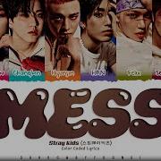 Mess Lyrics Skz