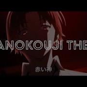 Ayanokoji Theme