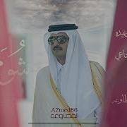 Shoomilah Qatar