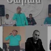 Ruben Grigoryan Sharan