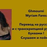 Хали Хали На Русском Языке