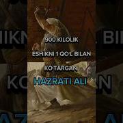 Hazrati Ali