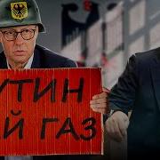 Труба Вук