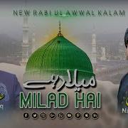 Milad