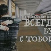 На Замерших Окназ