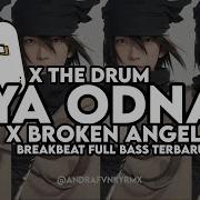 Ya Odna X Broken Angel