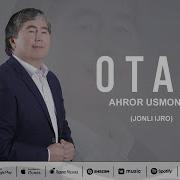 Ахрор Усмонов Ота